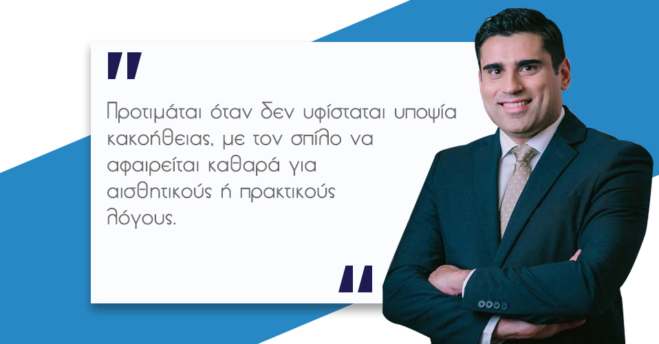 σπίλοι πότε πρέπει να αφαιρούνται