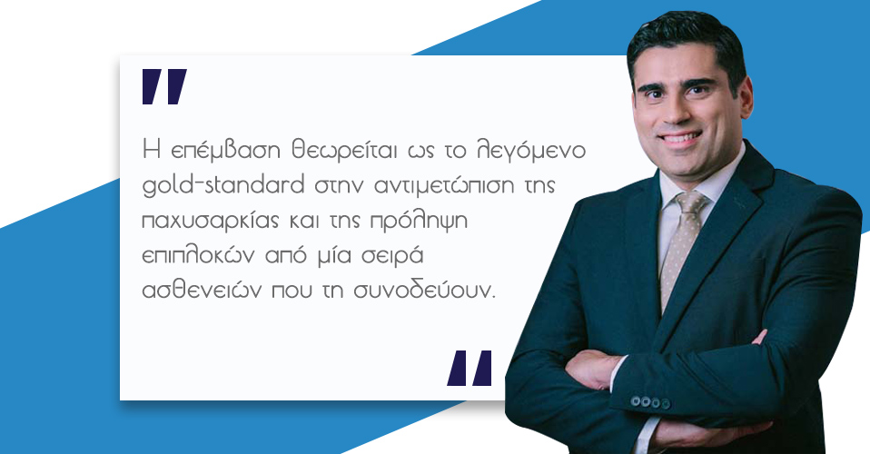 Γαστρική Παράκαμψη